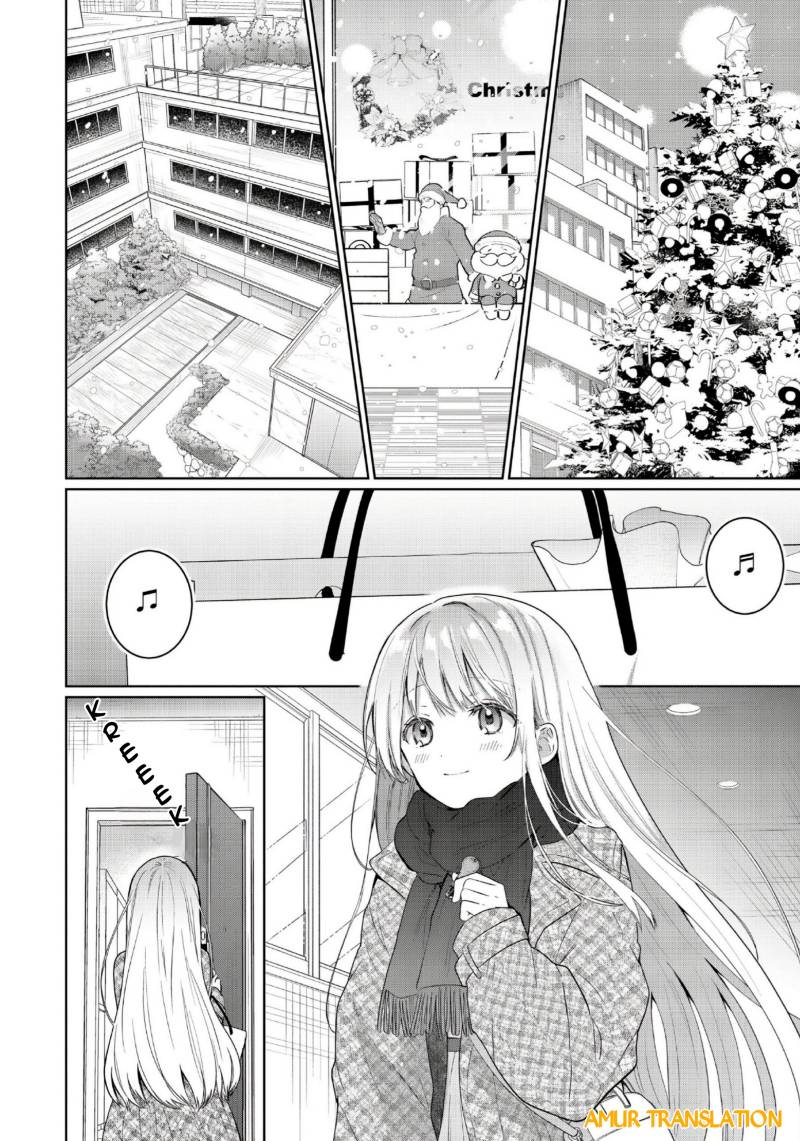 Otonari No Tenshi-sama Ni Itsunomanika Dame Ningen Ni Sareteita Ken Chapter 12.1