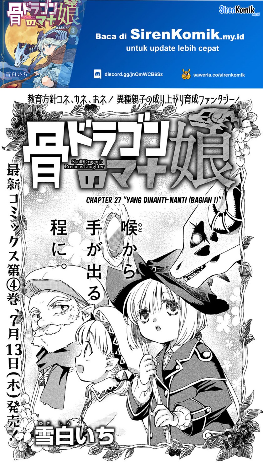 Hone Dragon No Mana Musume Chapter 27.1