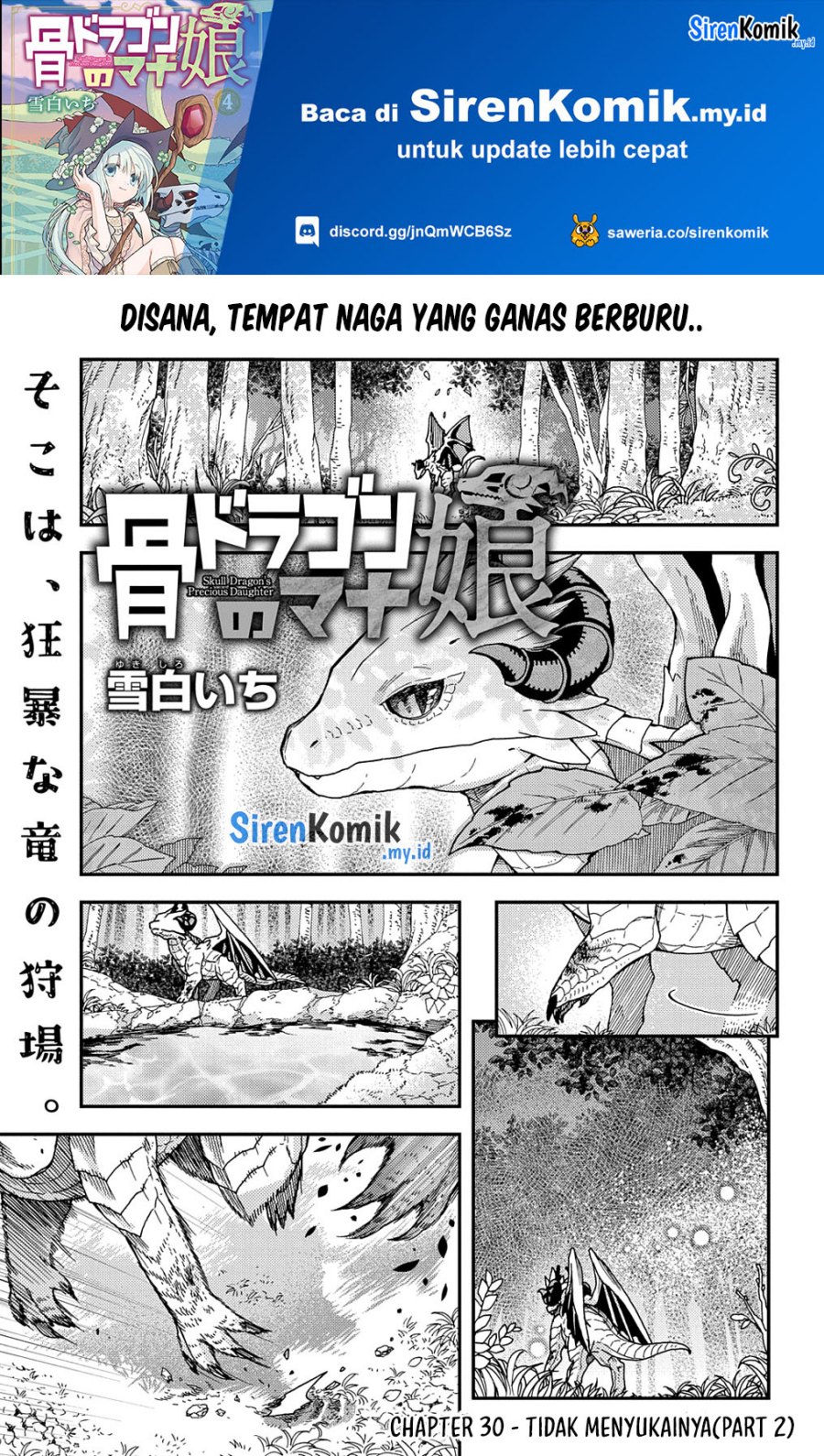 Hone Dragon No Mana Musume Chapter 30.2