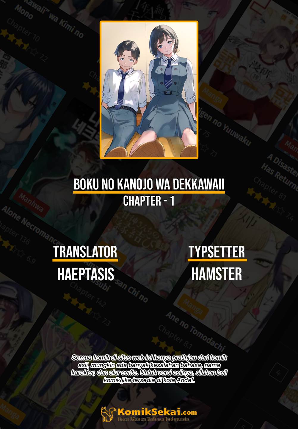 Boku No Kanojo Wa Dekkawaii Chapter 1