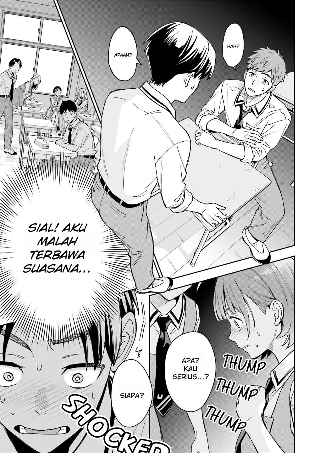 Boku No Kanojo Wa Dekkawaii Chapter 1