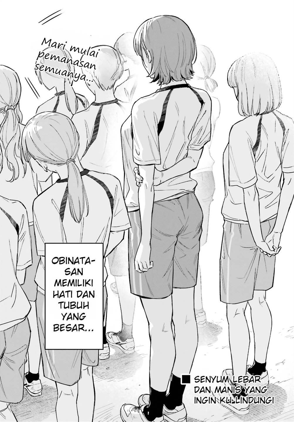 Boku No Kanojo Wa Dekkawaii Chapter 1