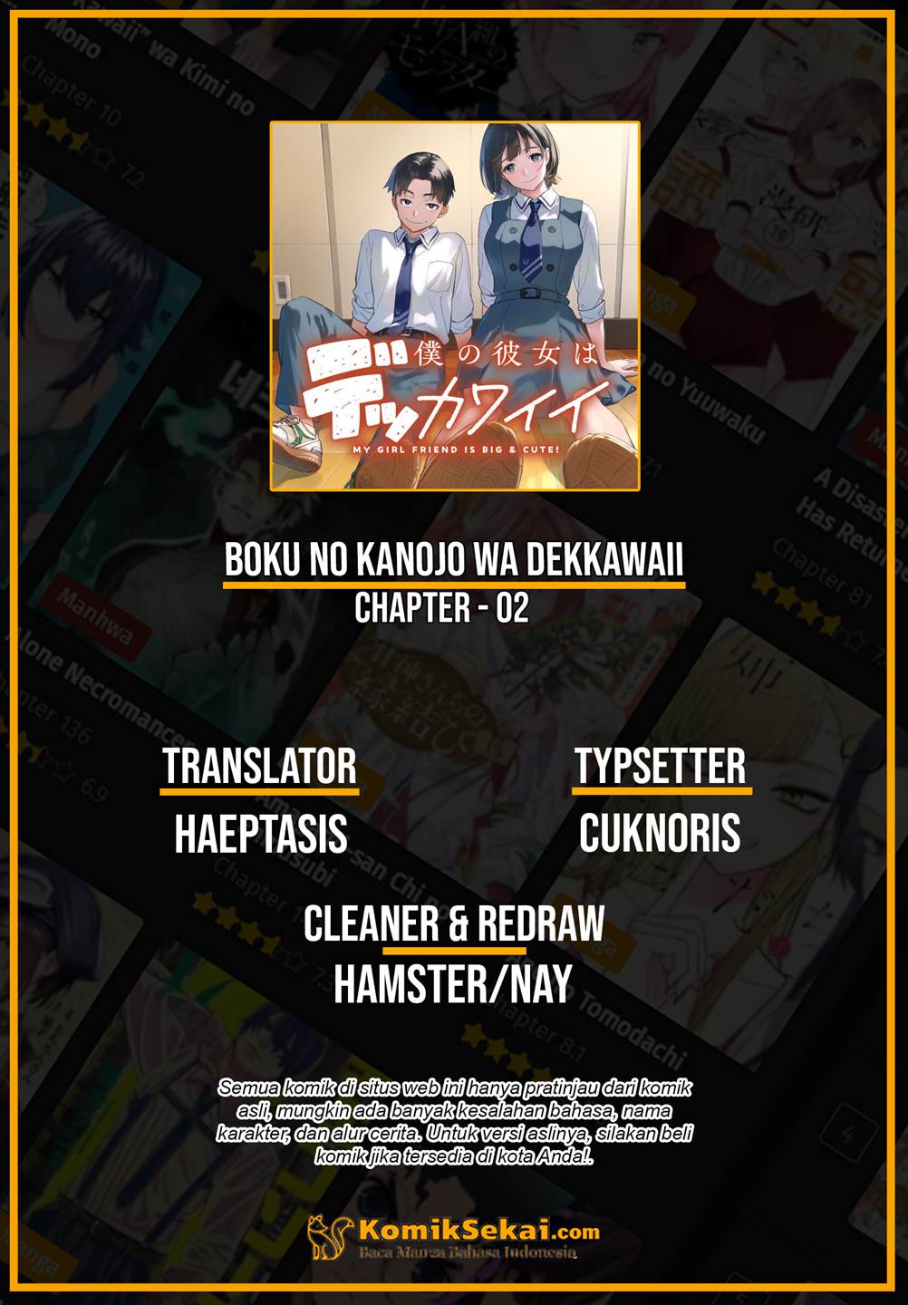 Boku No Kanojo Wa Dekkawaii Chapter 2