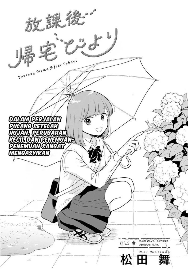 Houkago Kitaku Biyori Chapter 5