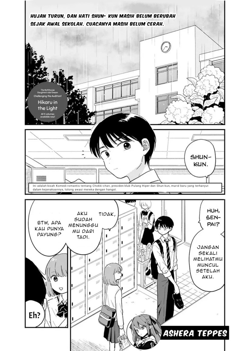 Houkago Kitaku Biyori Chapter 5