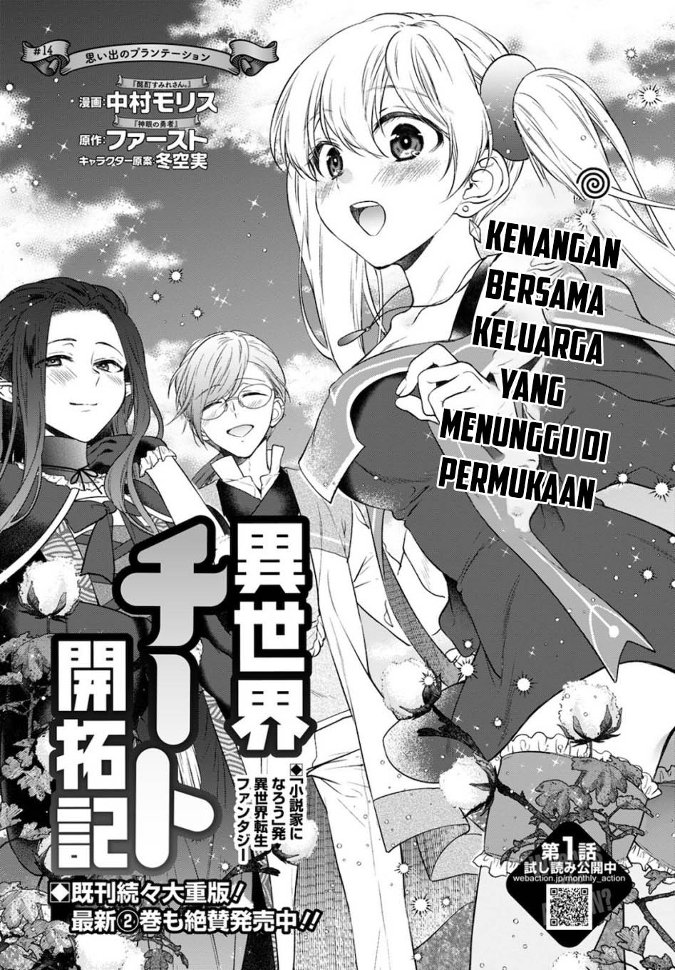 Isekai Cheat Kaitakuki Chapter 14