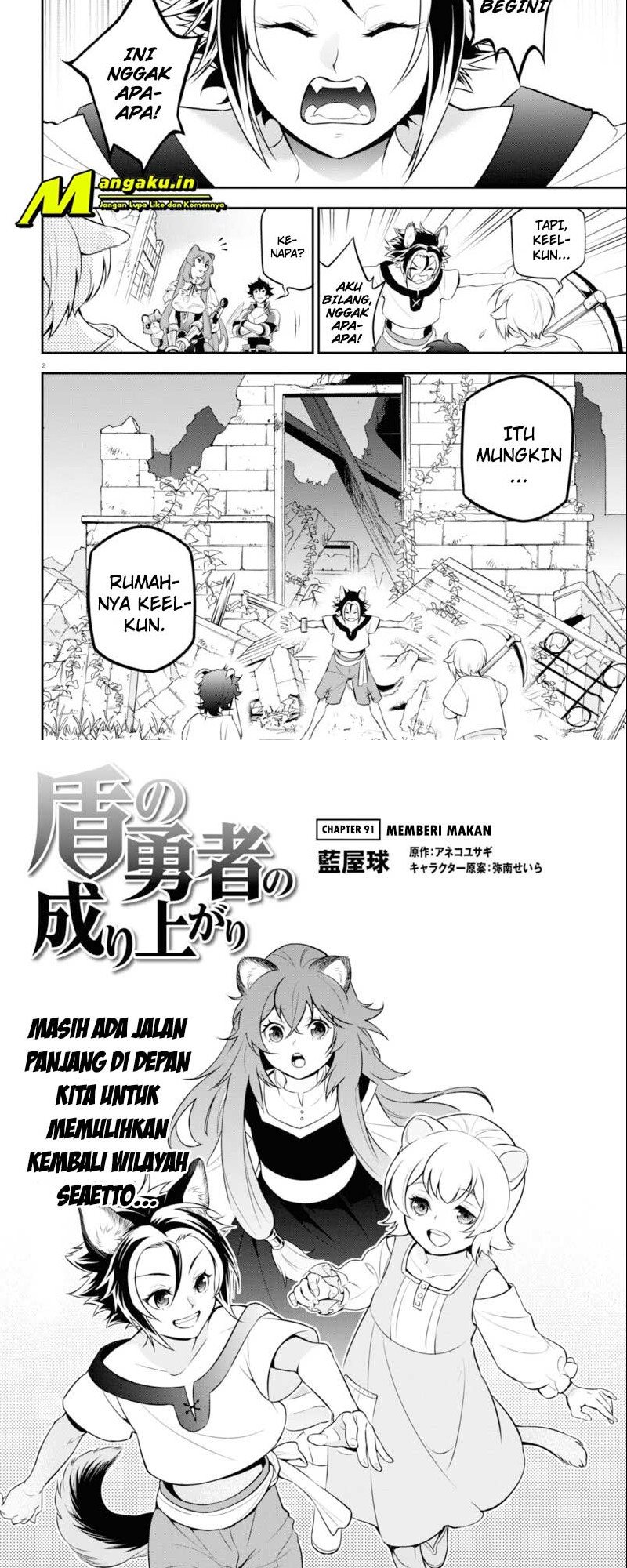 Tate No Yuusha No Nariagari Chapter 91