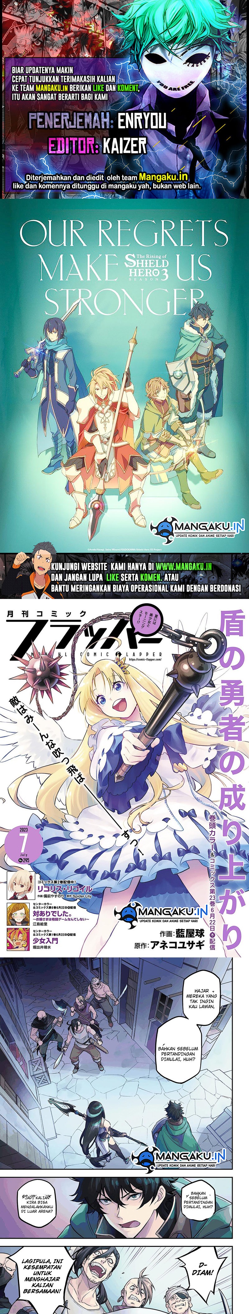 Tate No Yuusha No Nariagari Chapter 97.1