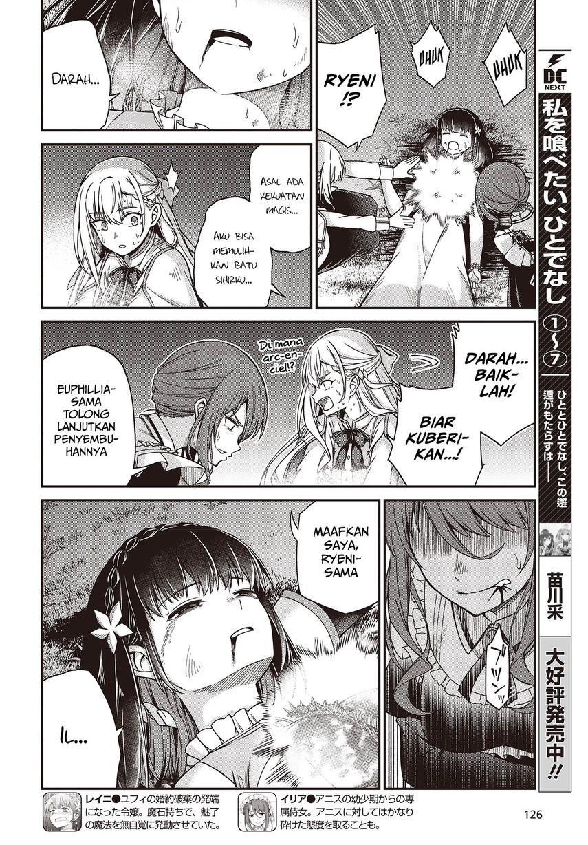 Tensei Oujo To Tensai Reijou No Mahou Kakumei Chapter 34