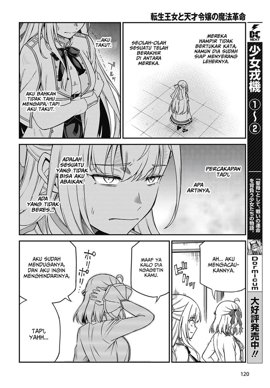 Tensei Oujo To Tensai Reijou No Mahou Kakumei Chapter 37