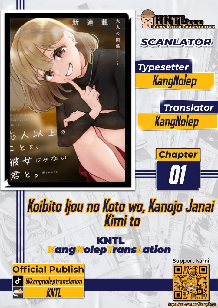 Koibito Ijou No Koto Wo, Kanojo Janai Kimi To Chapter 1