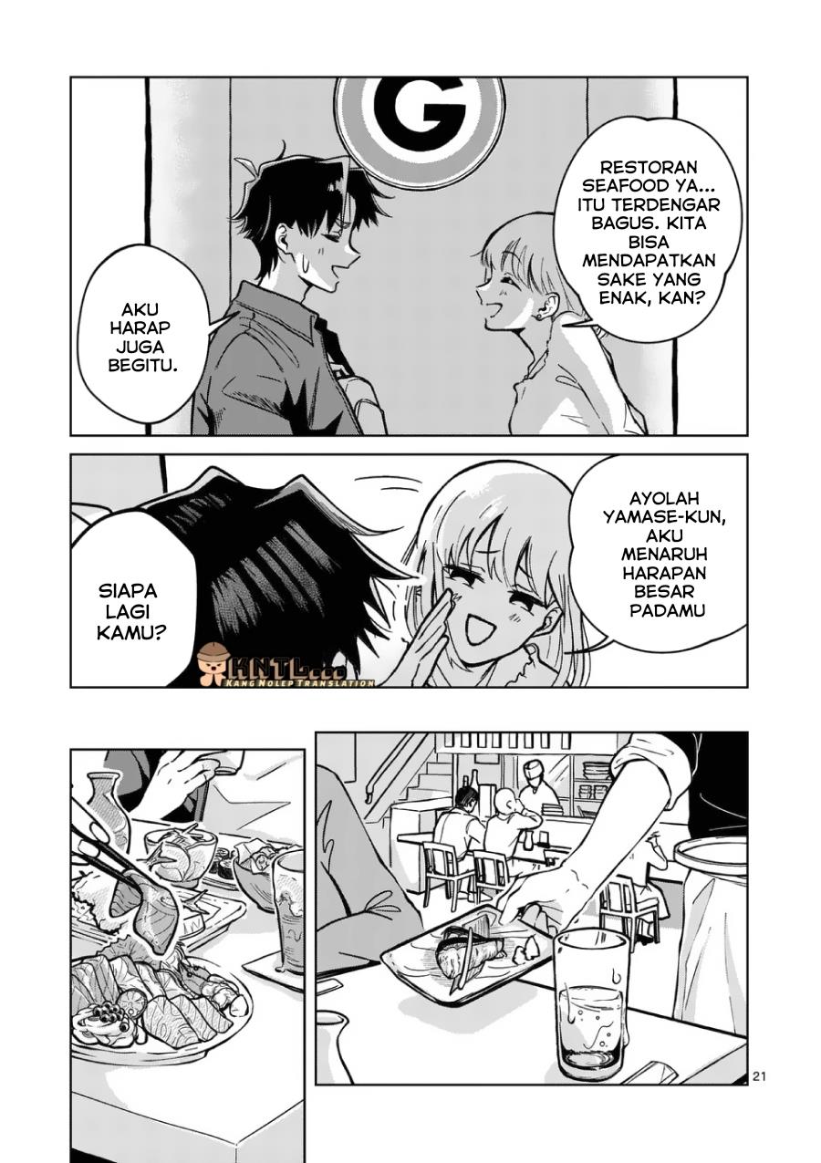 Koibito Ijou No Koto Wo, Kanojo Janai Kimi To Chapter 1