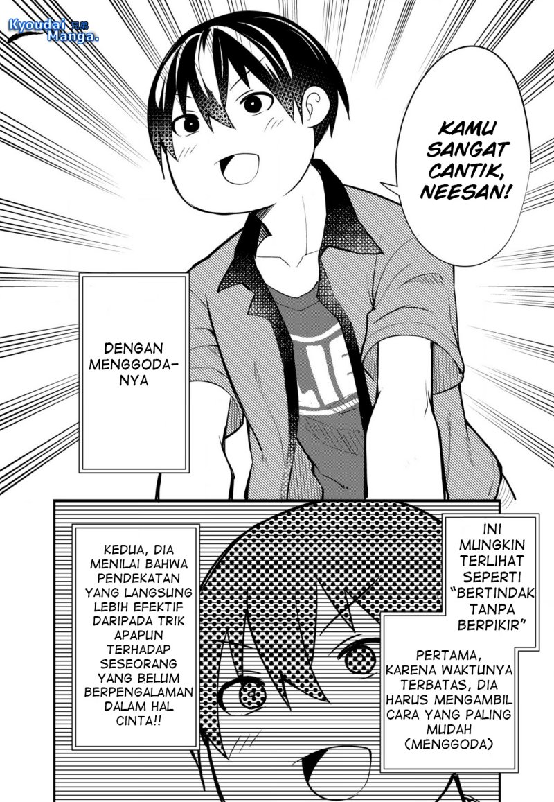 Sagishi To Keisatsukan No Rennai Kyori Chapter 1