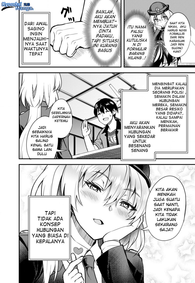 Sagishi To Keisatsukan No Rennai Kyori Chapter 1