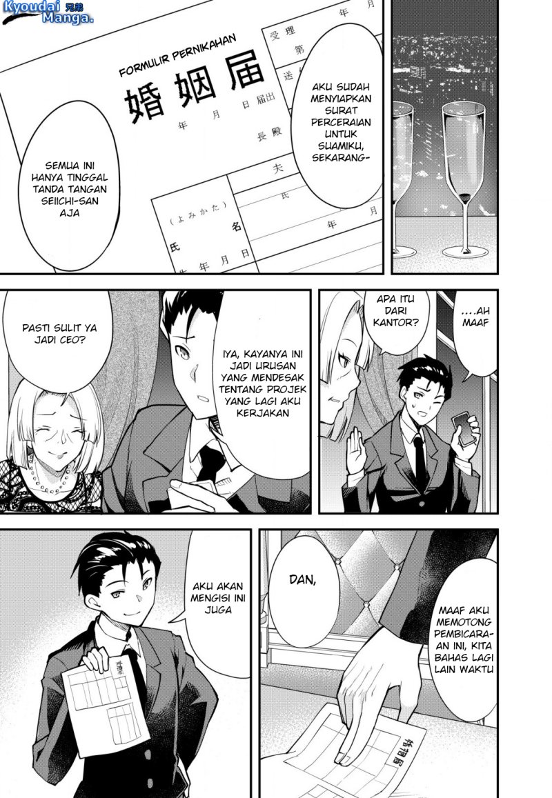 Sagishi To Keisatsukan No Rennai Kyori Chapter 1