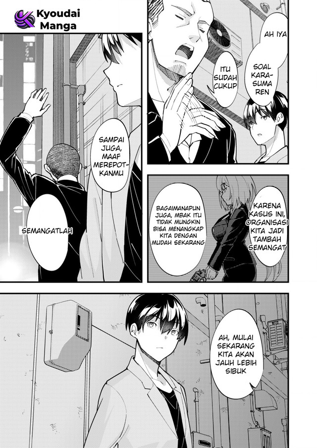 Sagishi To Keisatsukan No Rennai Kyori Chapter 10