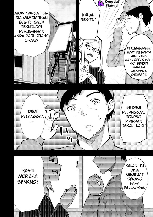 Sagishi To Keisatsukan No Rennai Kyori Chapter 10