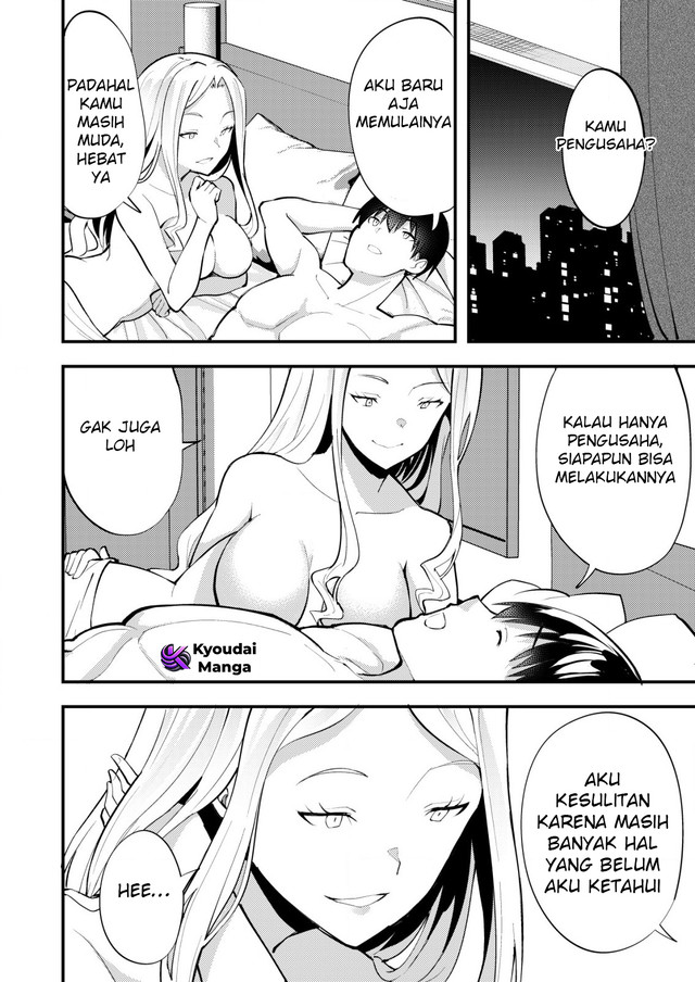 Sagishi To Keisatsukan No Rennai Kyori Chapter 10