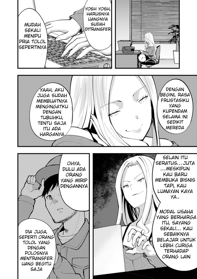 Sagishi To Keisatsukan No Rennai Kyori Chapter 10