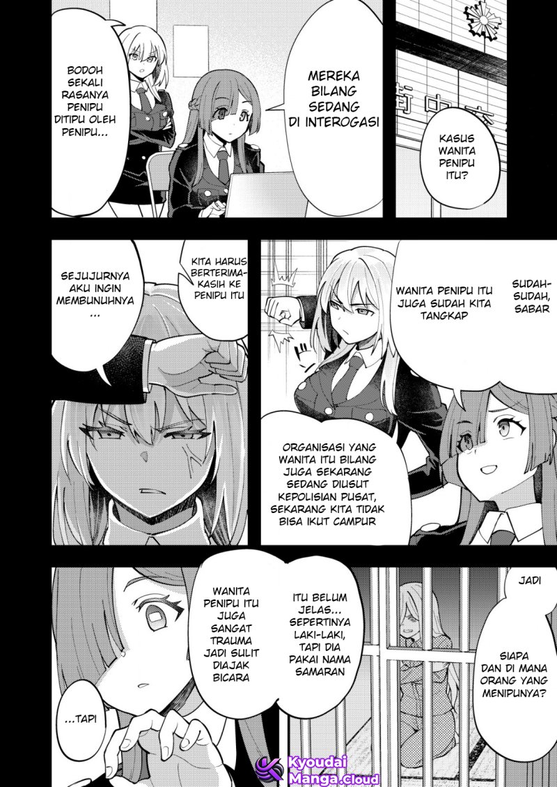 Sagishi To Keisatsukan No Rennai Kyori Chapter 11