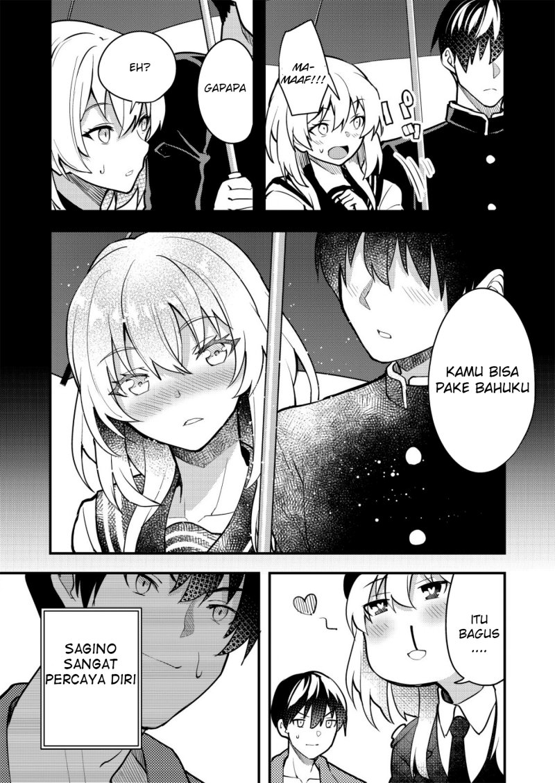 Sagishi To Keisatsukan No Rennai Kyori Chapter 2