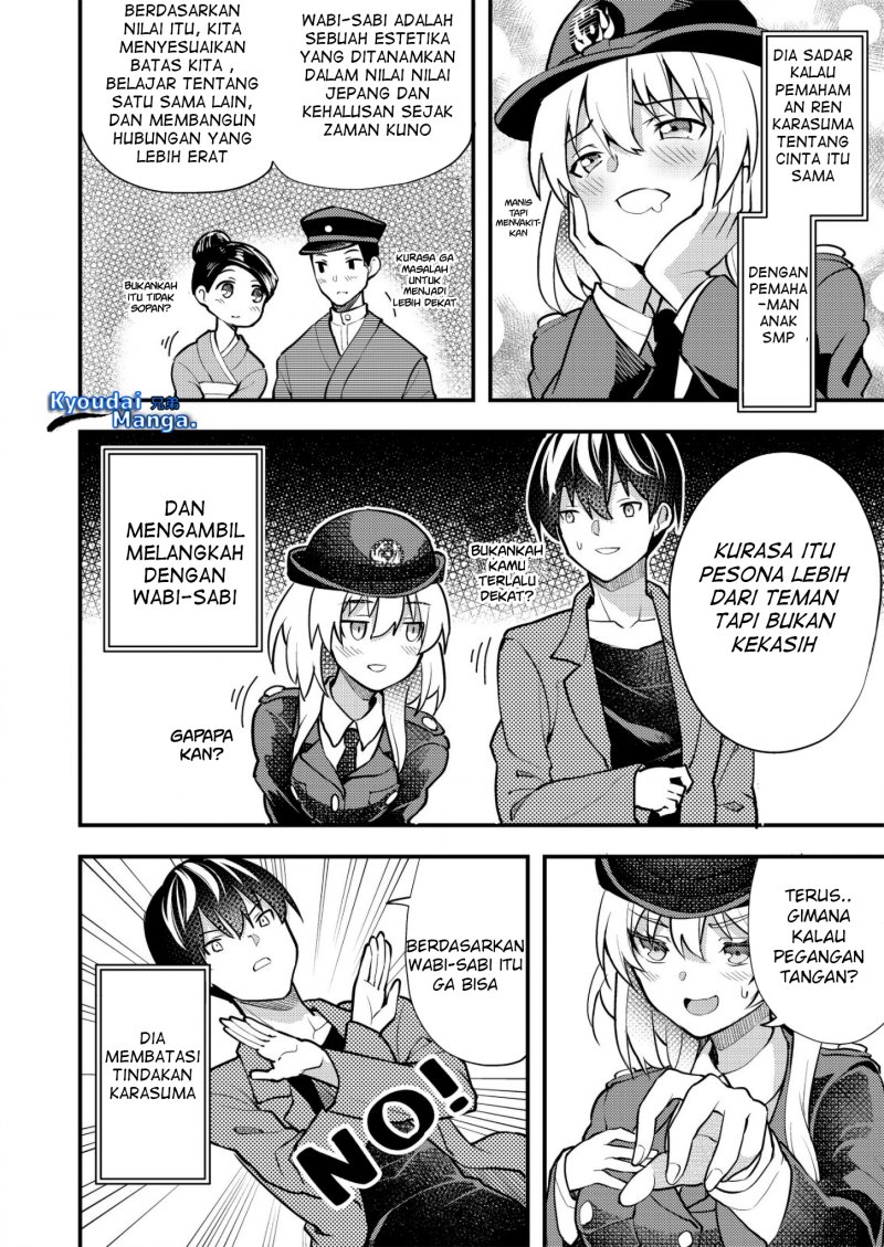 Sagishi To Keisatsukan No Rennai Kyori Chapter 2