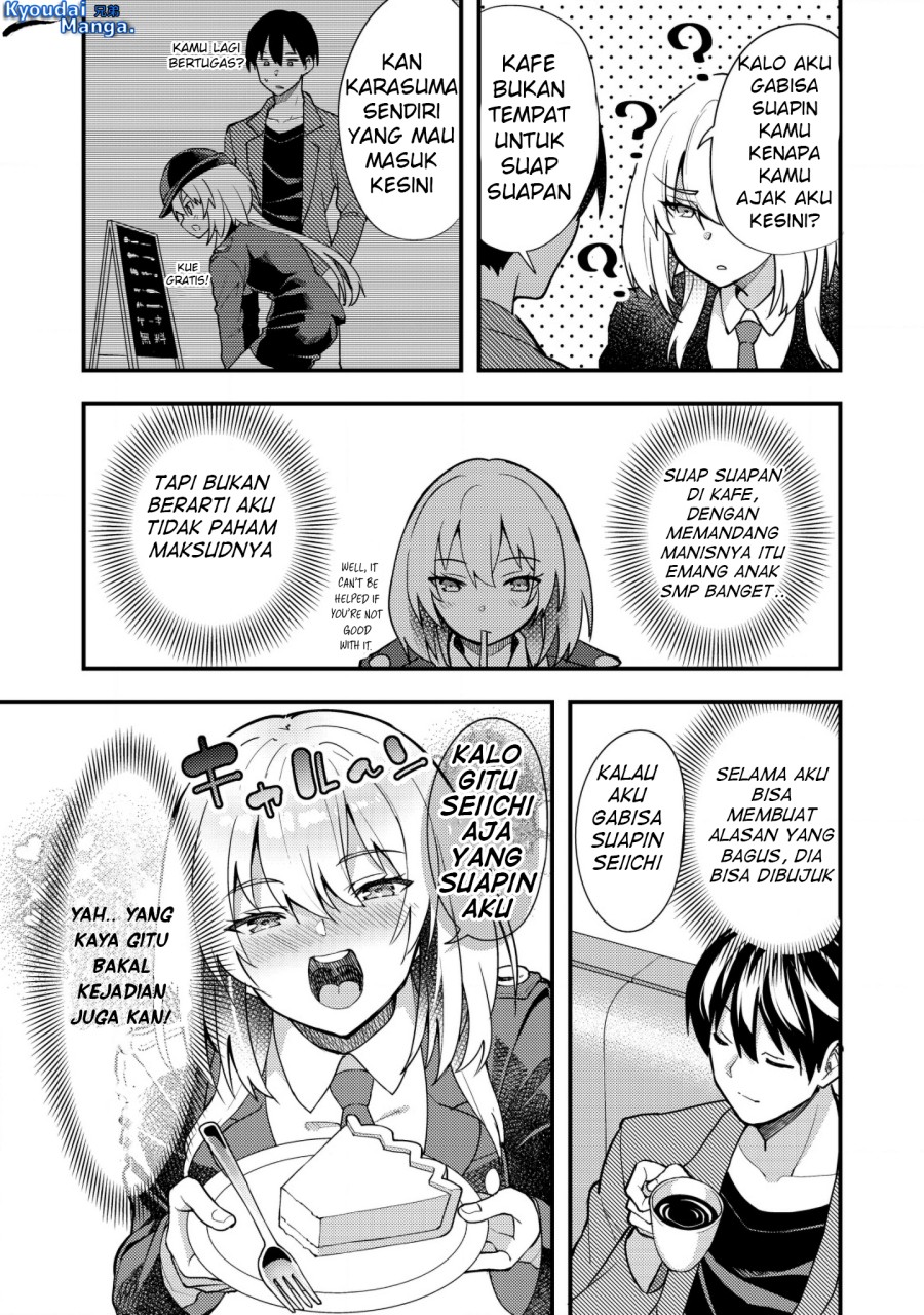 Sagishi To Keisatsukan No Rennai Kyori Chapter 3