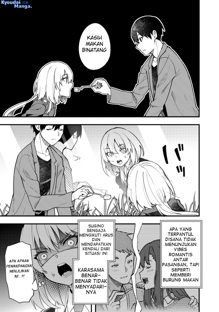 Sagishi To Keisatsukan No Rennai Kyori Chapter 3