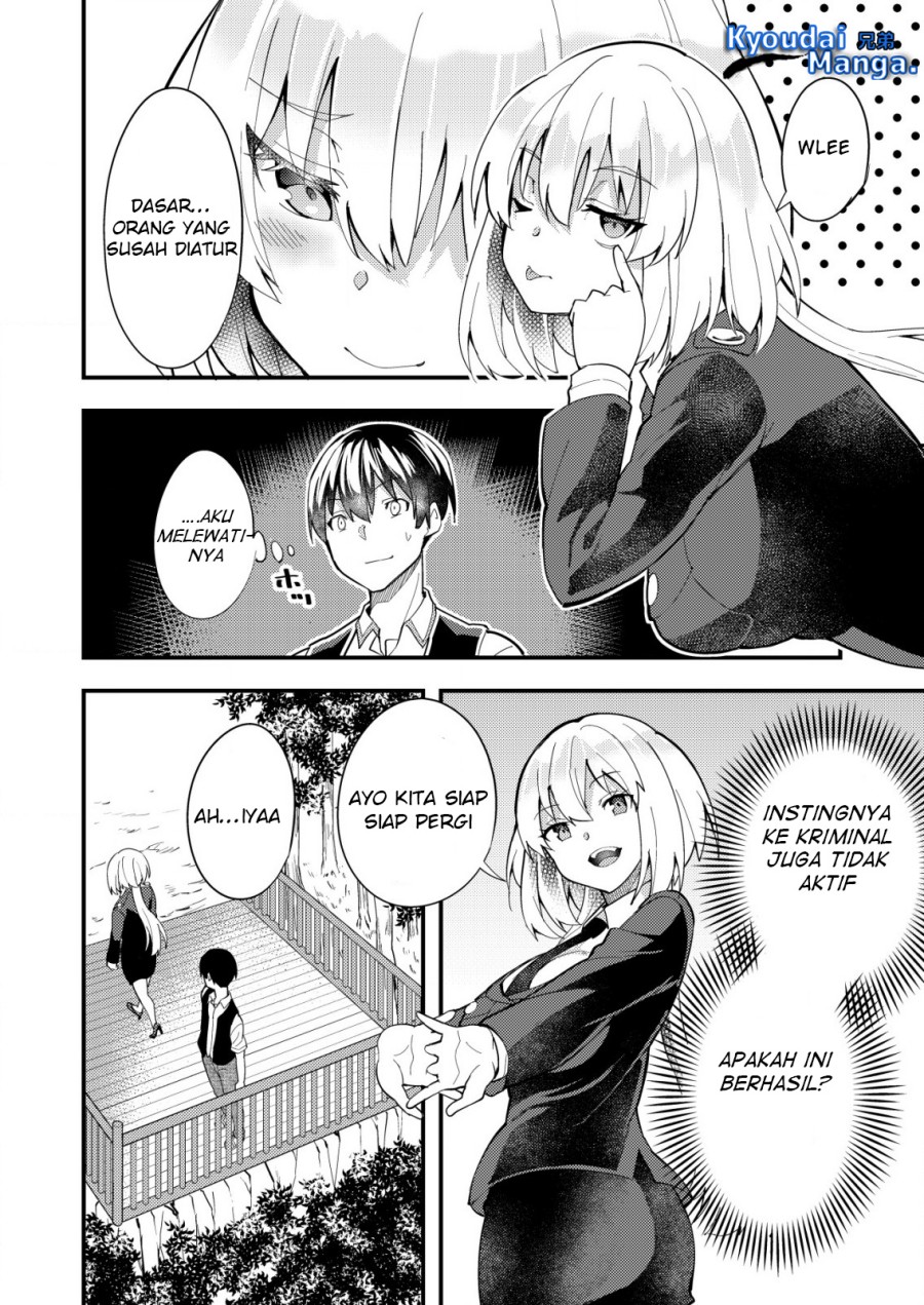 Sagishi To Keisatsukan No Rennai Kyori Chapter 4