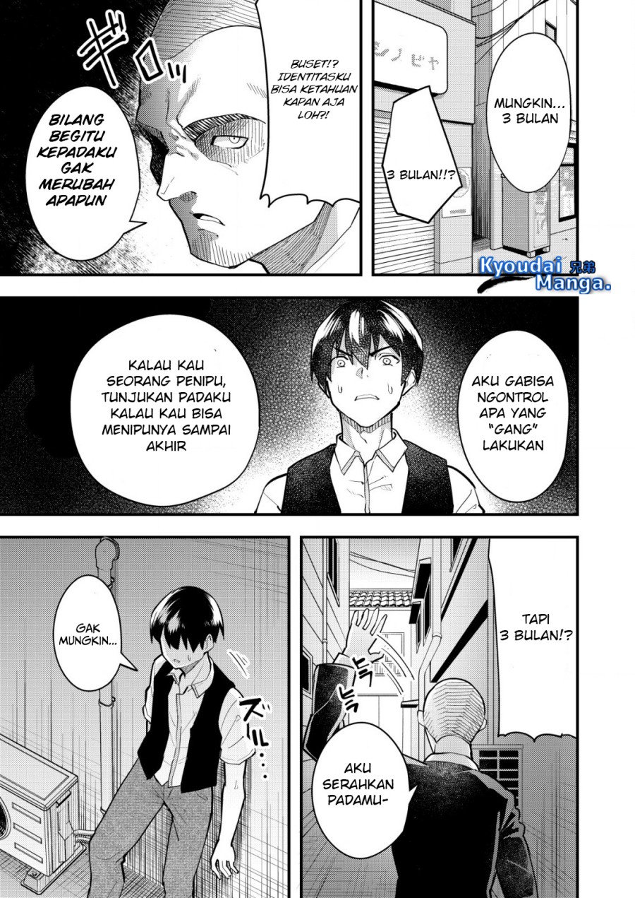 Sagishi To Keisatsukan No Rennai Kyori Chapter 4