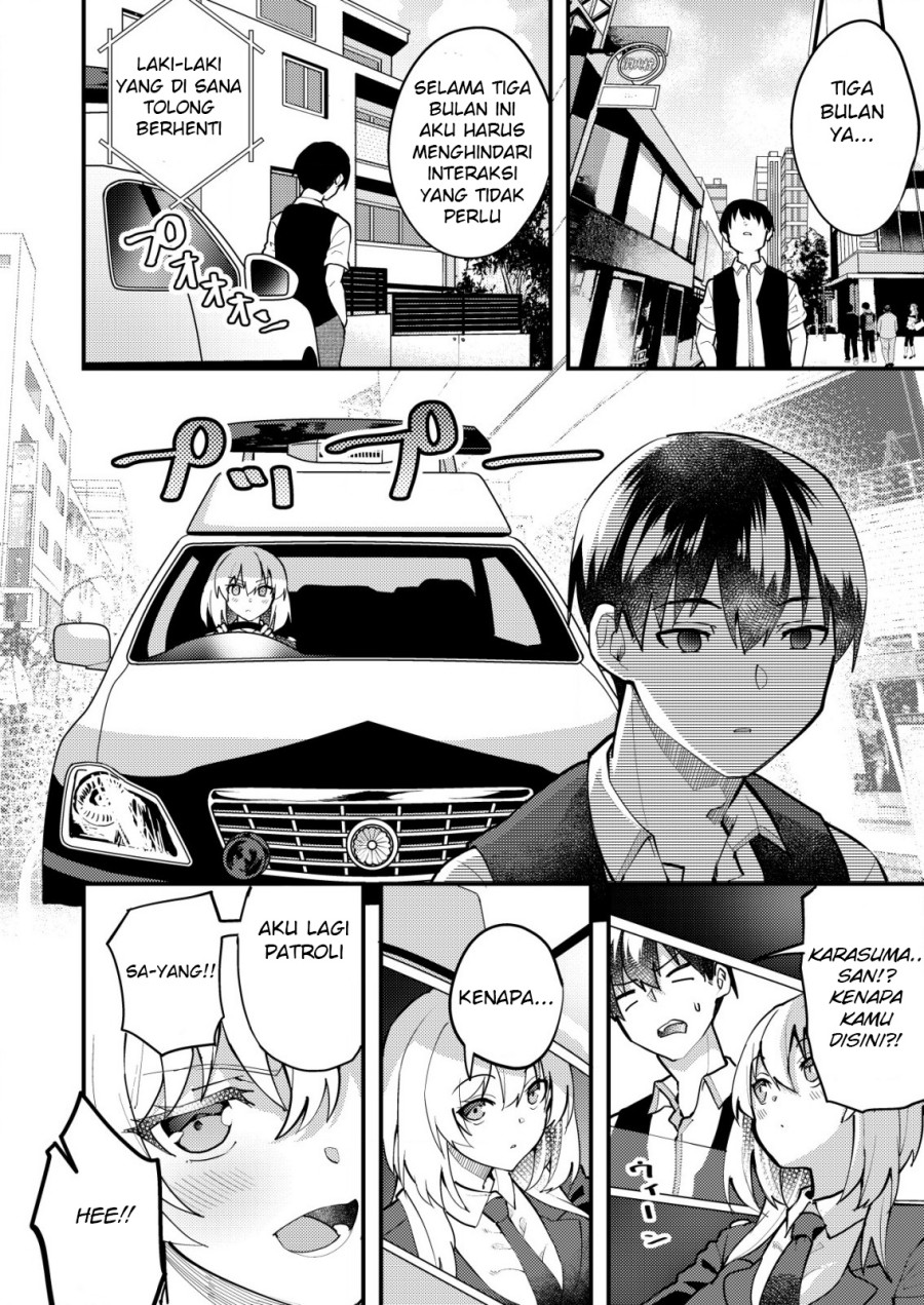 Sagishi To Keisatsukan No Rennai Kyori Chapter 4