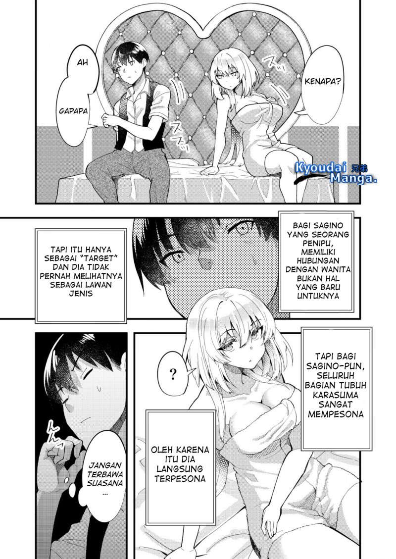 Sagishi To Keisatsukan No Rennai Kyori Chapter 5