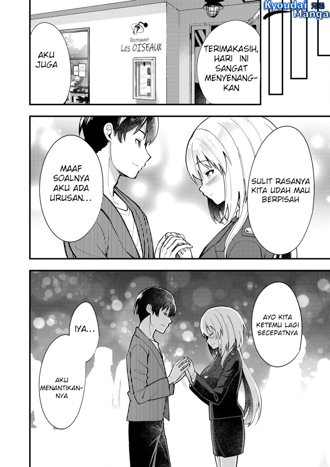 Sagishi To Keisatsukan No Rennai Kyori Chapter 6