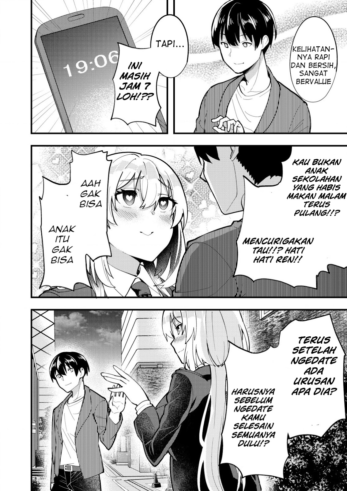 Sagishi To Keisatsukan No Rennai Kyori Chapter 6