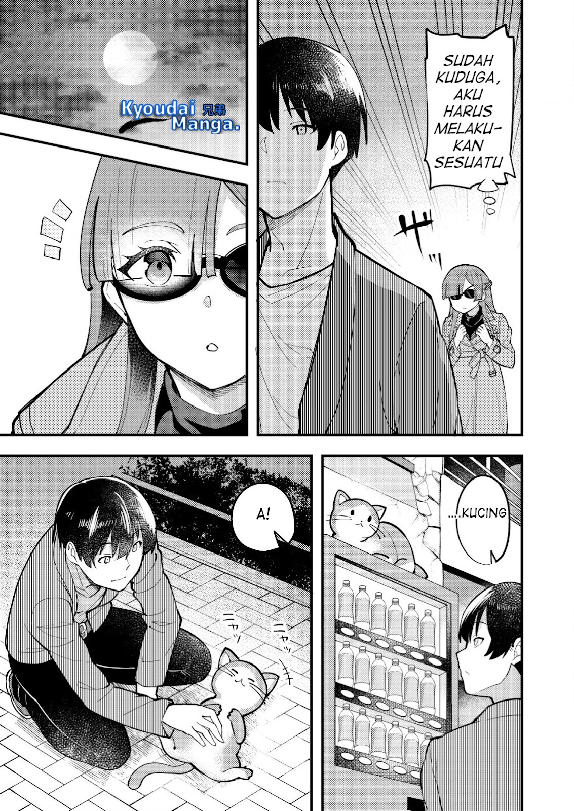 Sagishi To Keisatsukan No Rennai Kyori Chapter 6