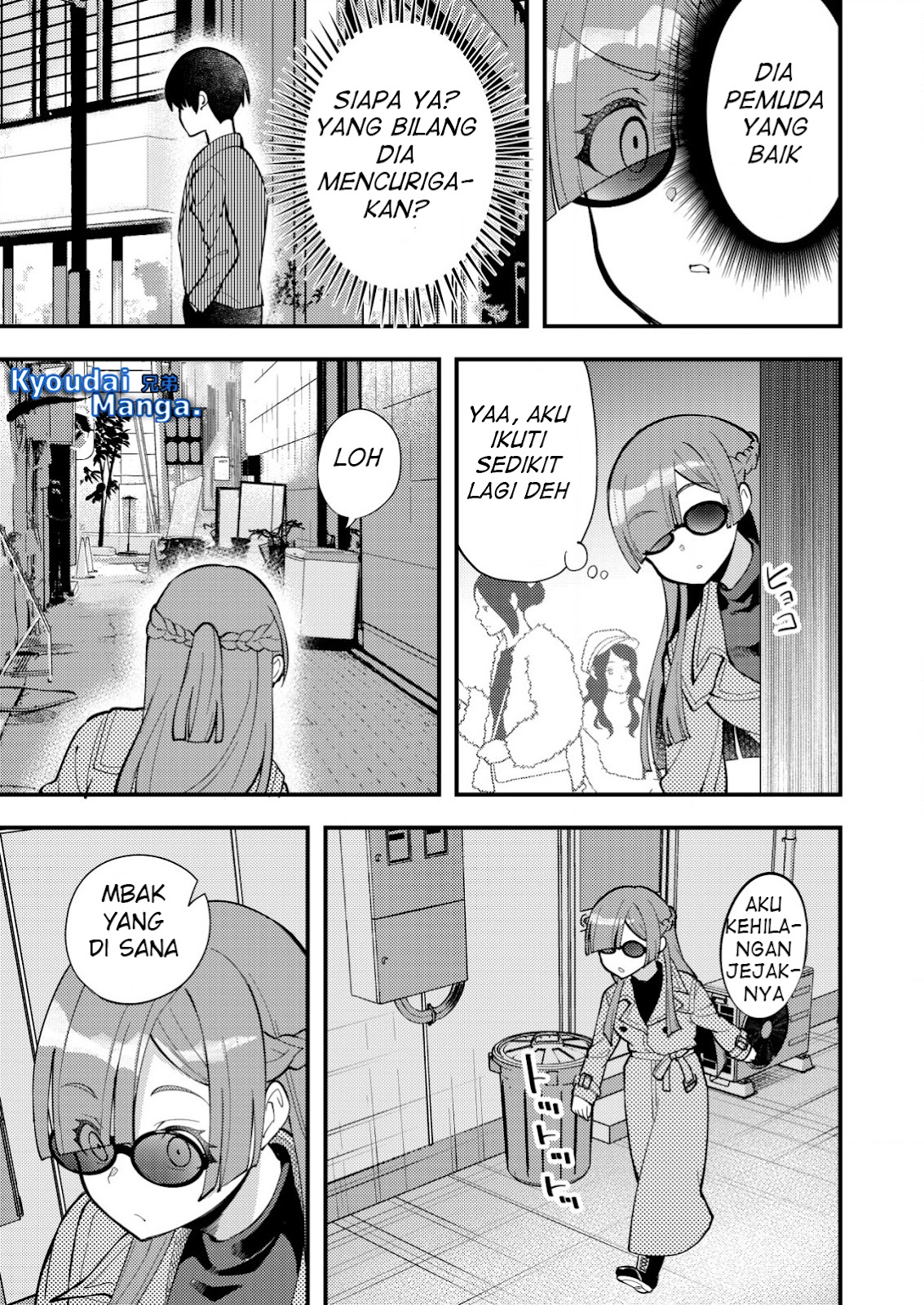 Sagishi To Keisatsukan No Rennai Kyori Chapter 6