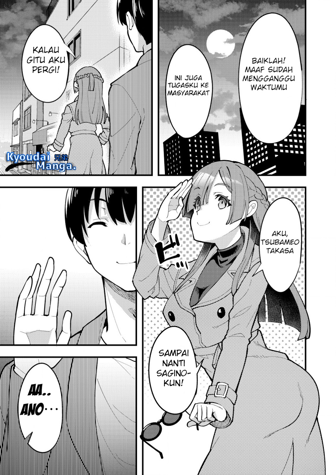 Sagishi To Keisatsukan No Rennai Kyori Chapter 6