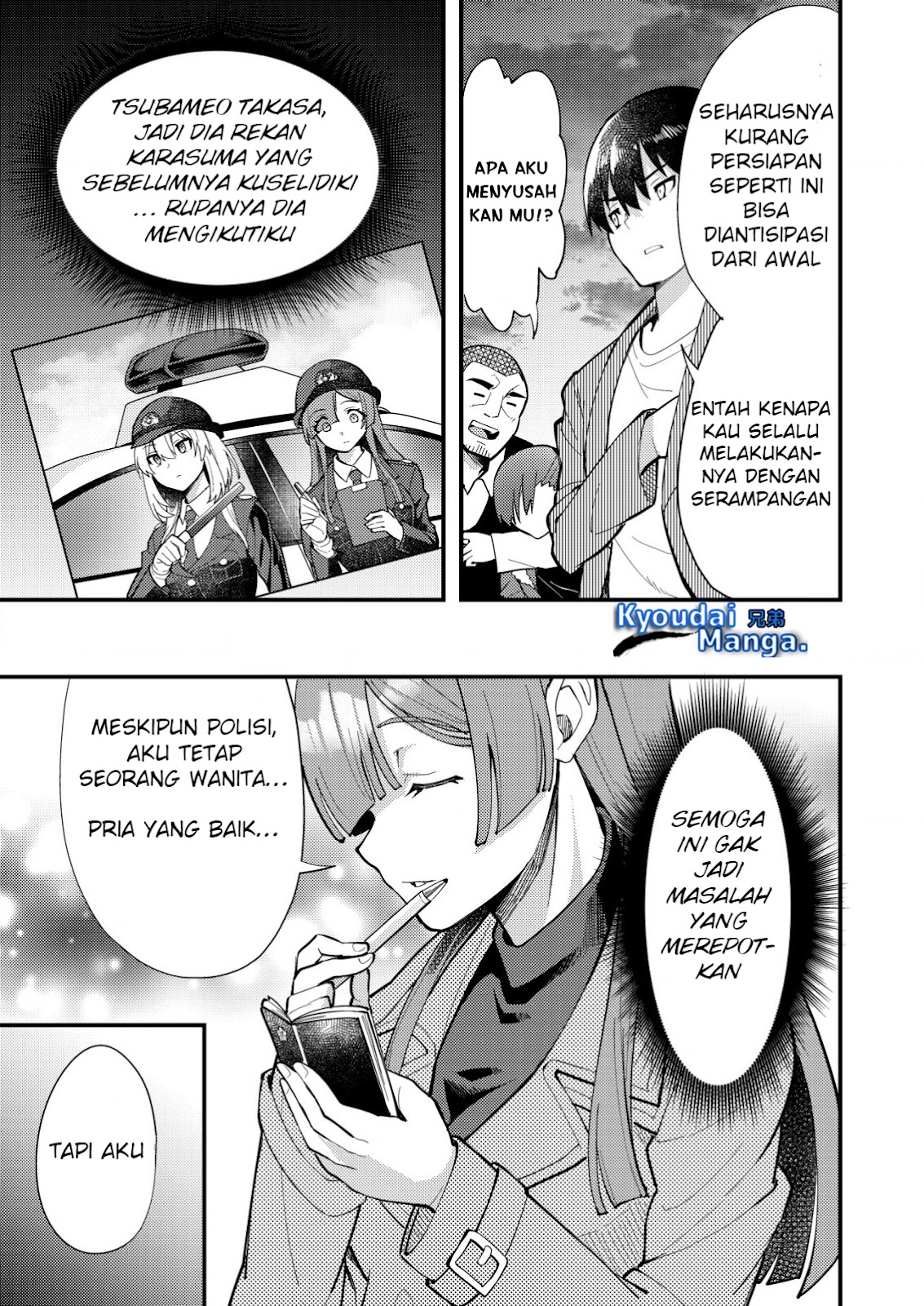 Sagishi To Keisatsukan No Rennai Kyori Chapter 6