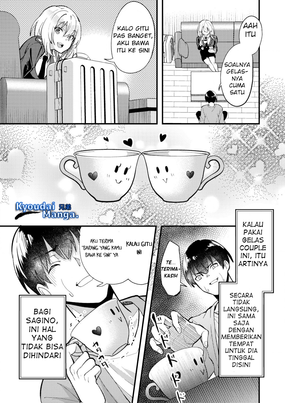 Sagishi To Keisatsukan No Rennai Kyori Chapter 7