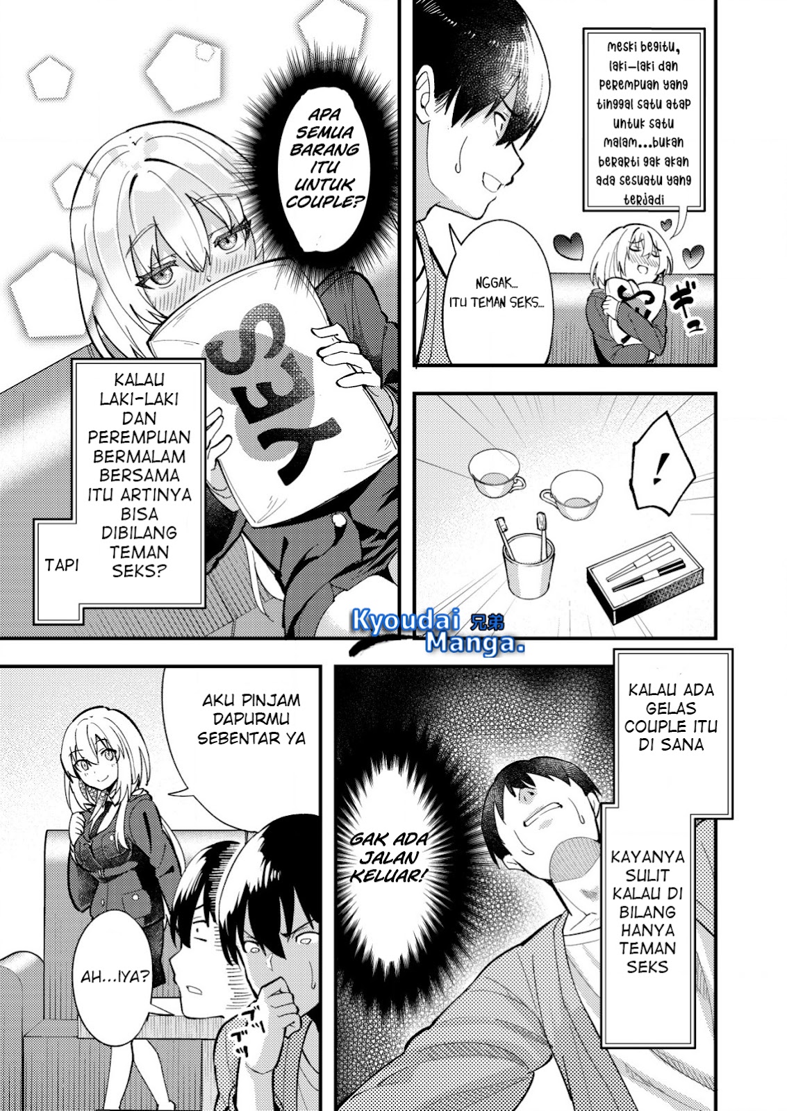 Sagishi To Keisatsukan No Rennai Kyori Chapter 7