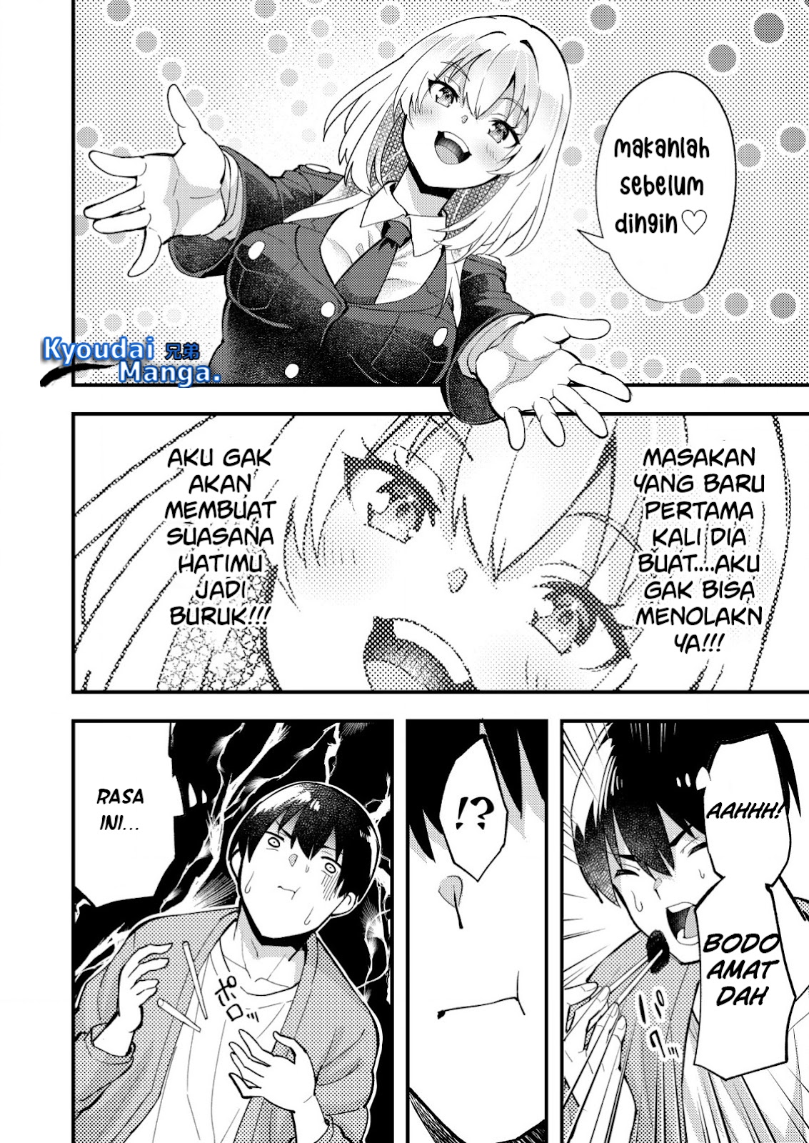 Sagishi To Keisatsukan No Rennai Kyori Chapter 7