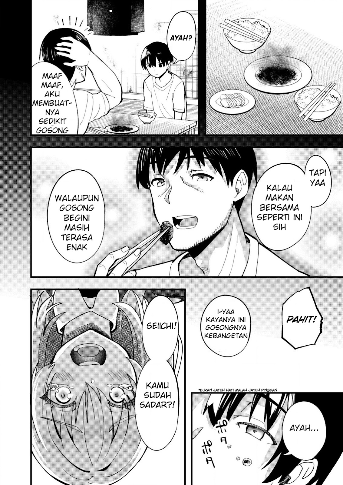 Sagishi To Keisatsukan No Rennai Kyori Chapter 7