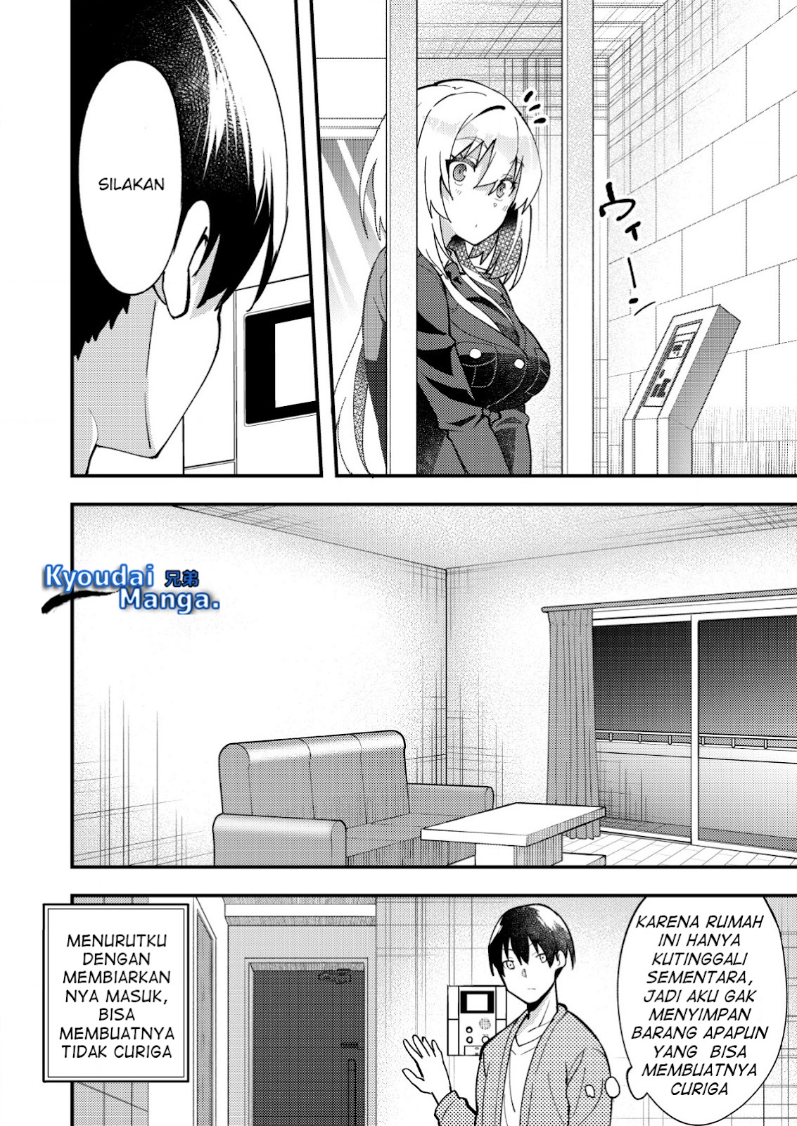 Sagishi To Keisatsukan No Rennai Kyori Chapter 7