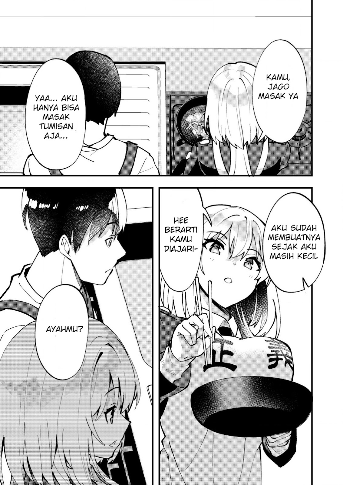 Sagishi To Keisatsukan No Rennai Kyori Chapter 8