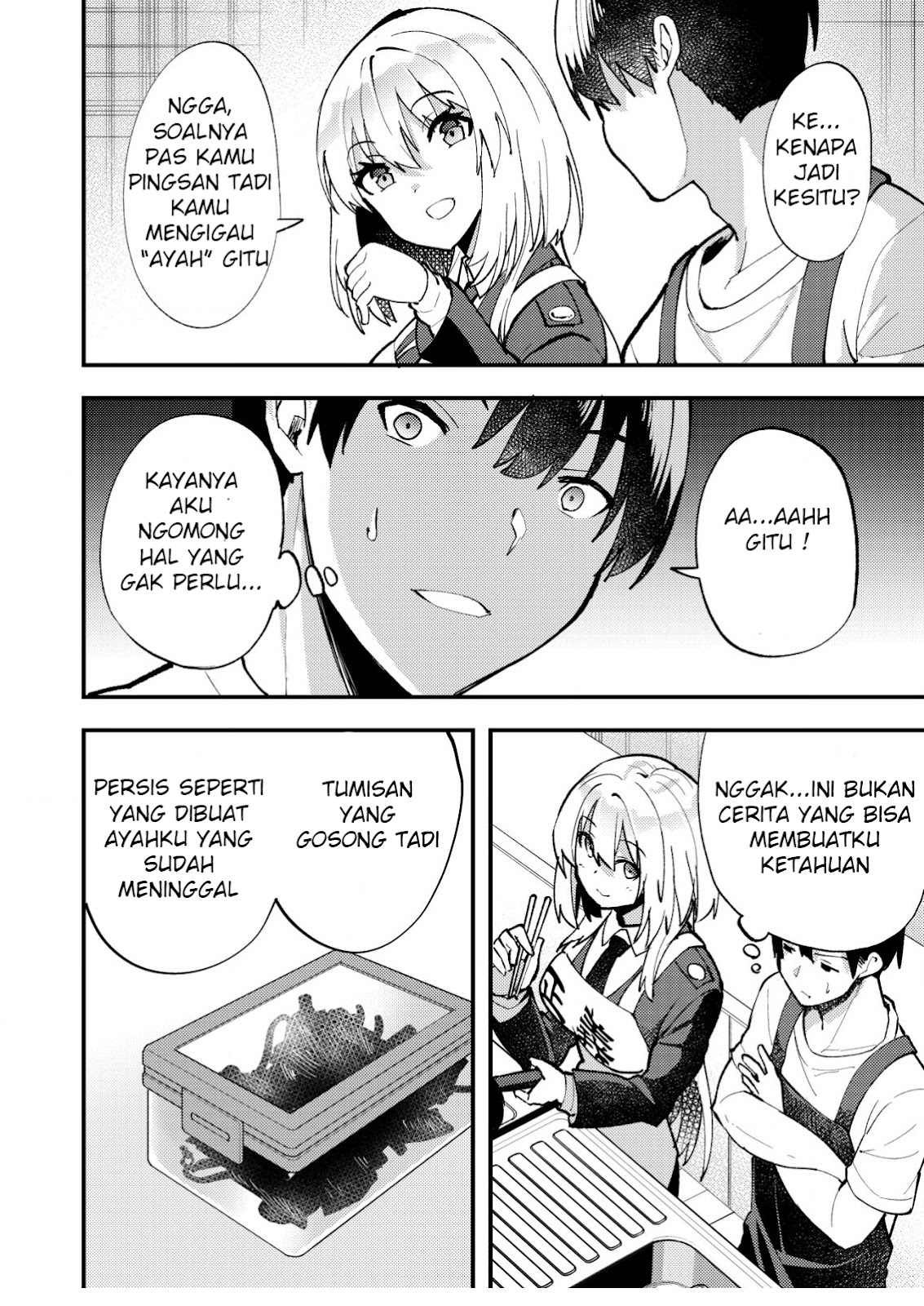 Sagishi To Keisatsukan No Rennai Kyori Chapter 8