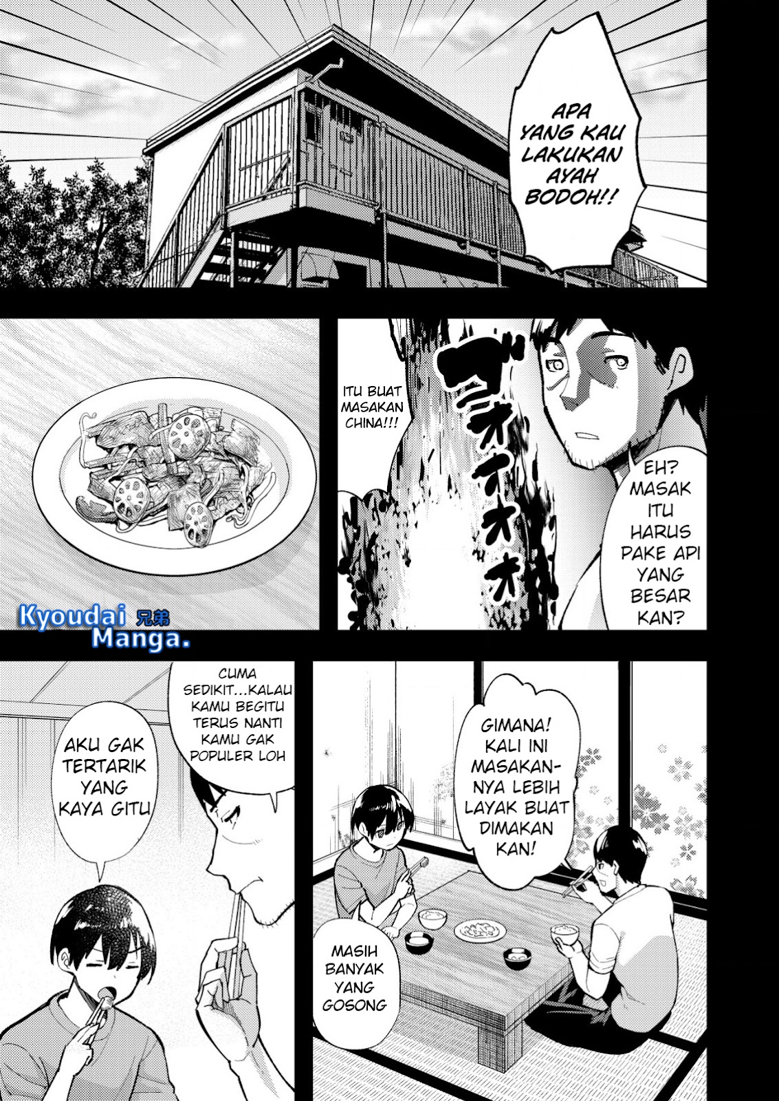 Sagishi To Keisatsukan No Rennai Kyori Chapter 8