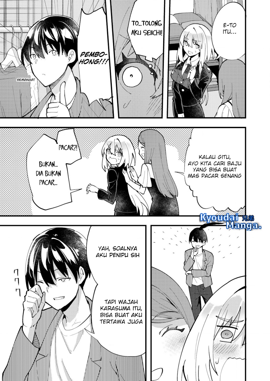 Sagishi To Keisatsukan No Rennai Kyori Chapter 9