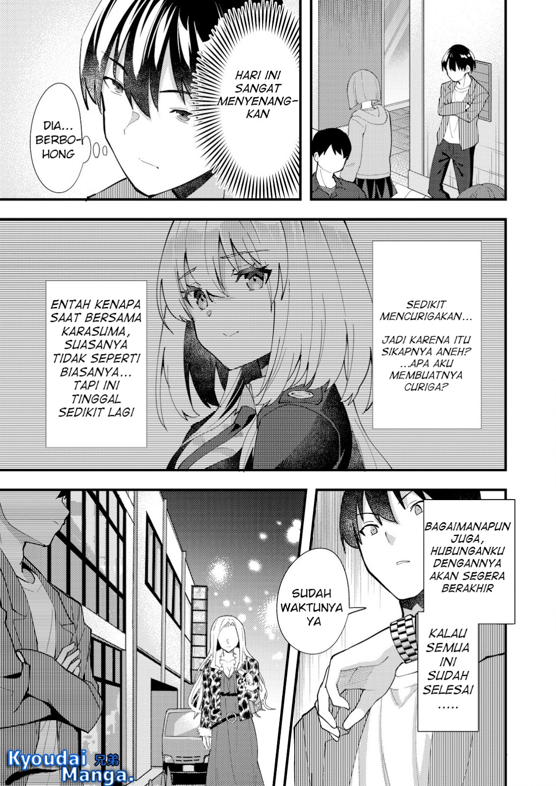 Sagishi To Keisatsukan No Rennai Kyori Chapter 9