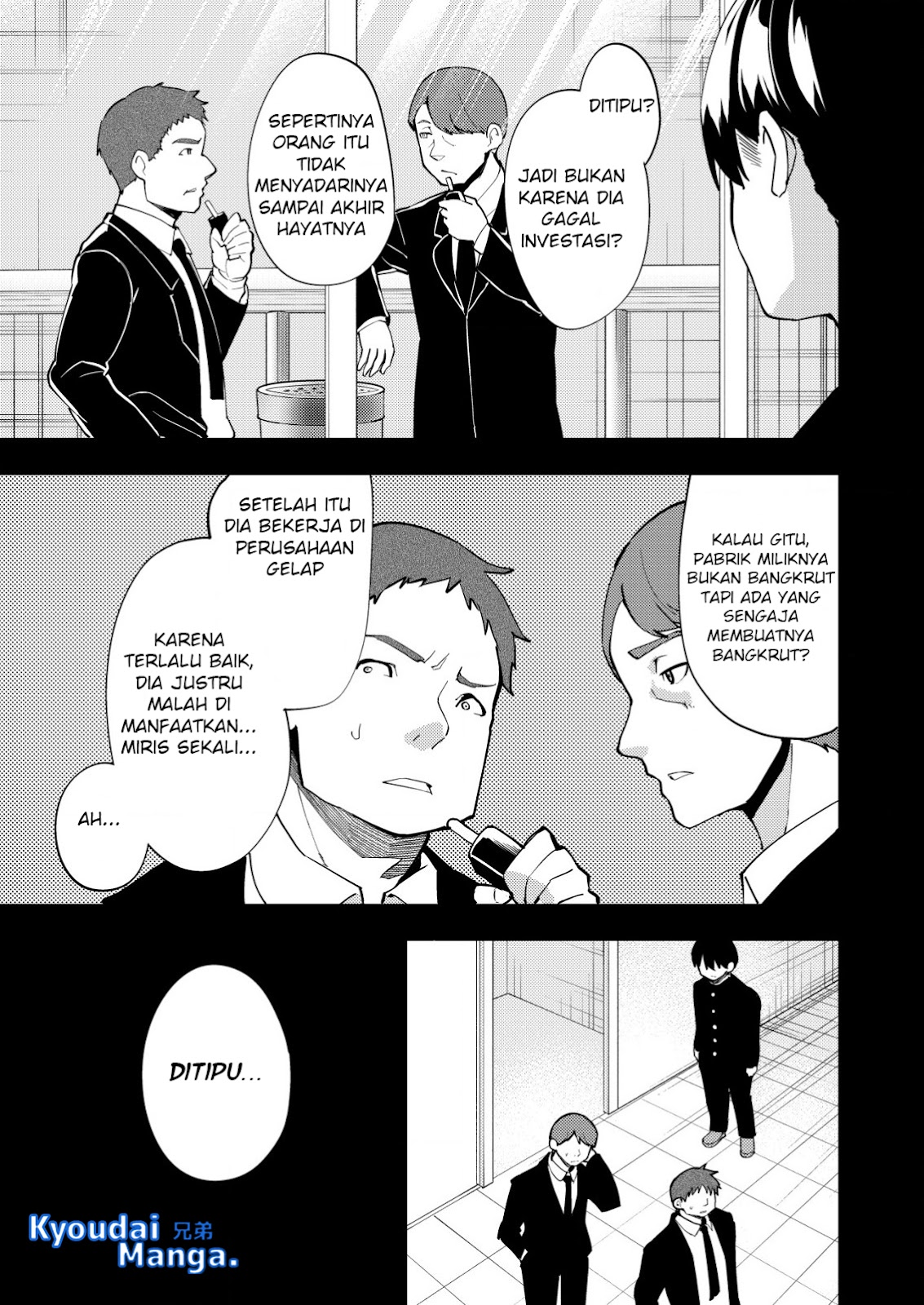 Sagishi To Keisatsukan No Rennai Kyori Chapter 9