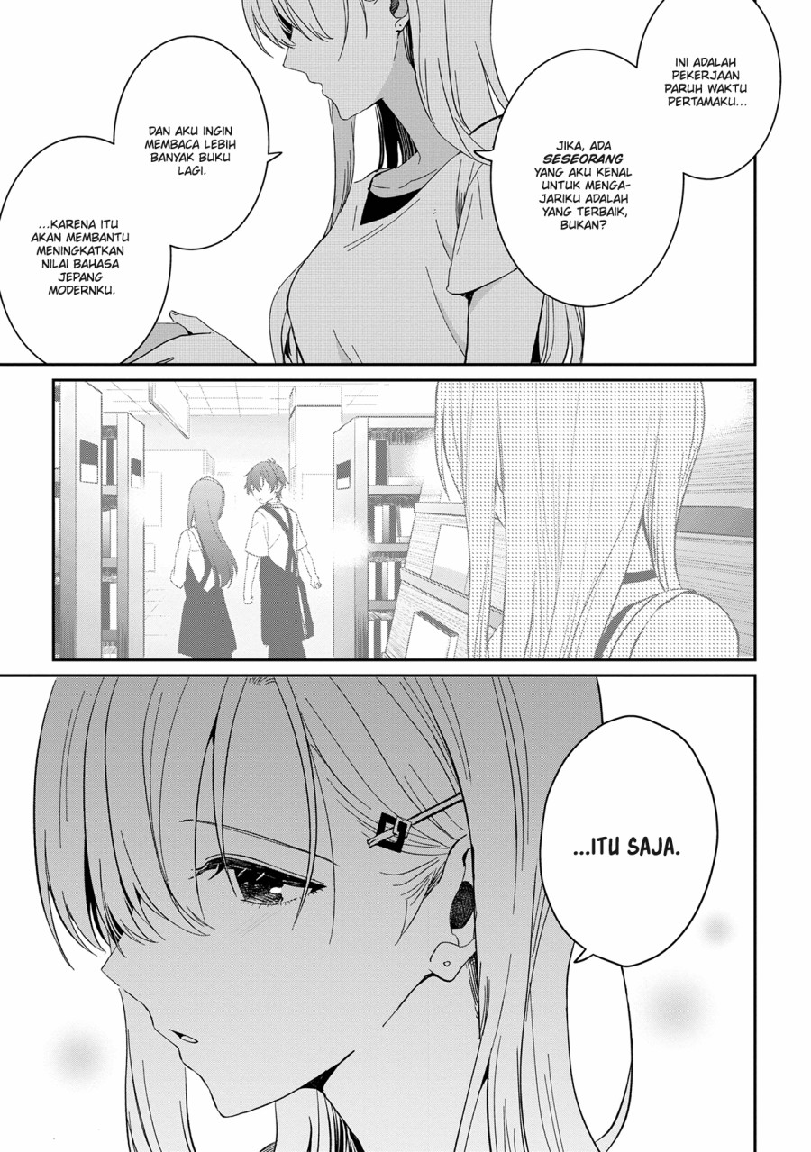 Gimai Seikatsu Chapter 12.1